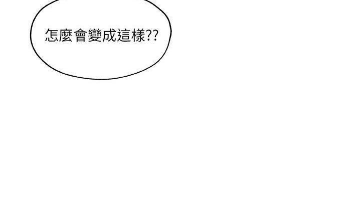 71P - 速食男女