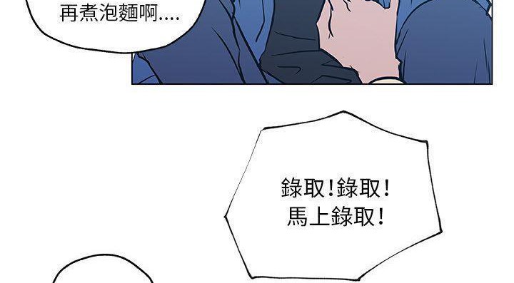 7P - 速食男女