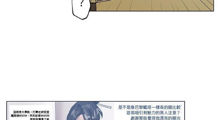 83P - 速食男女