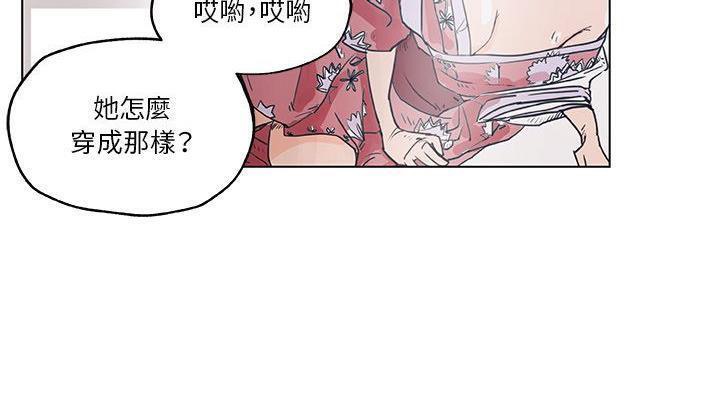 85P - 速食男女