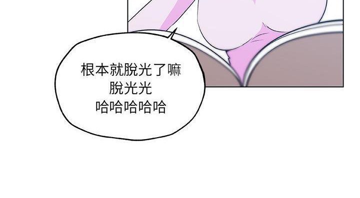 87P - 速食男女