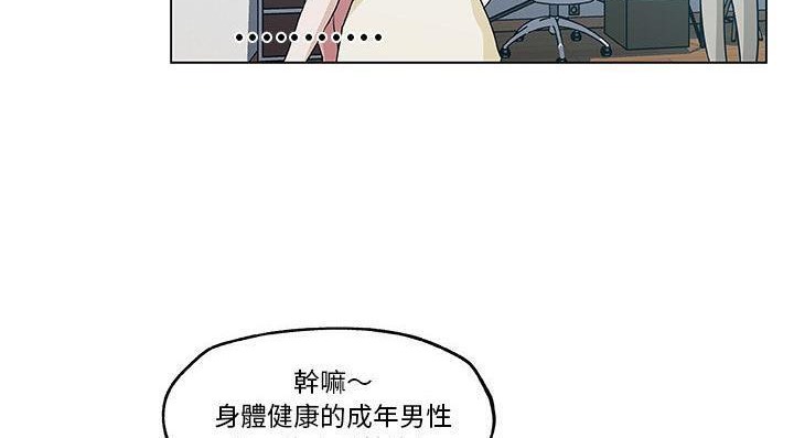 91P - 速食男女