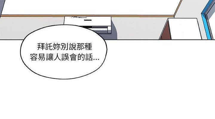 93P - 速食男女