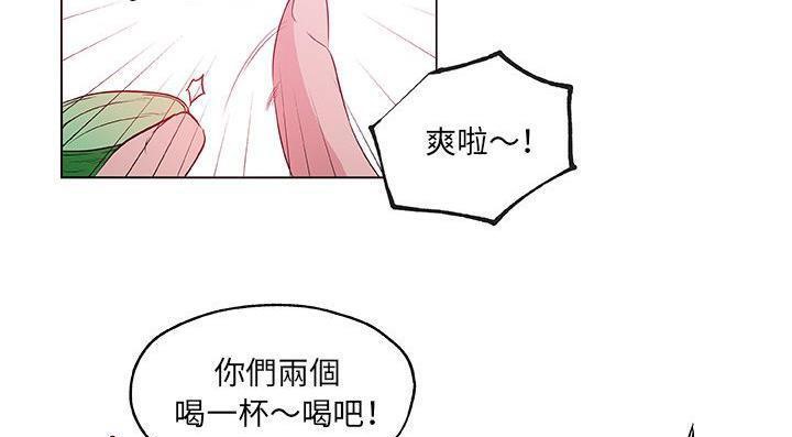 99P - 速食男女