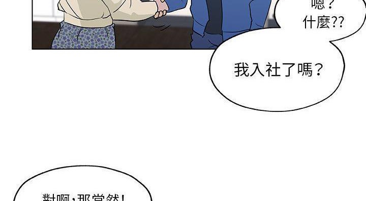 9P - 速食男女