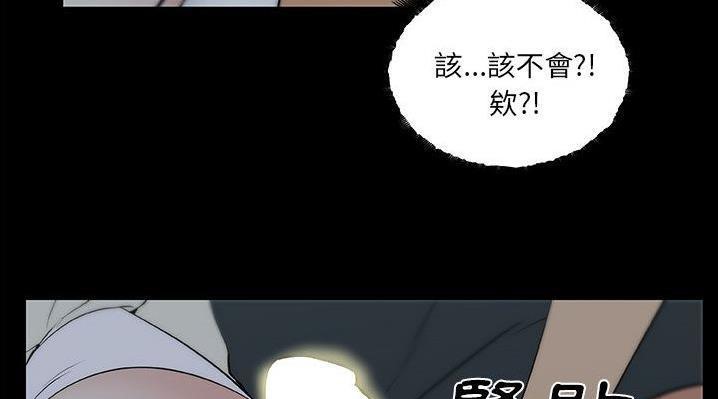 101P - 速食男女
