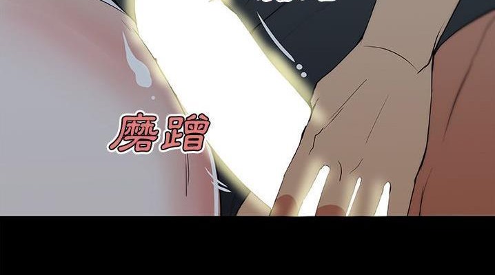 104P - 速食男女