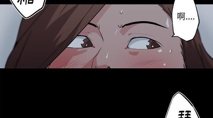 108P - 速食男女