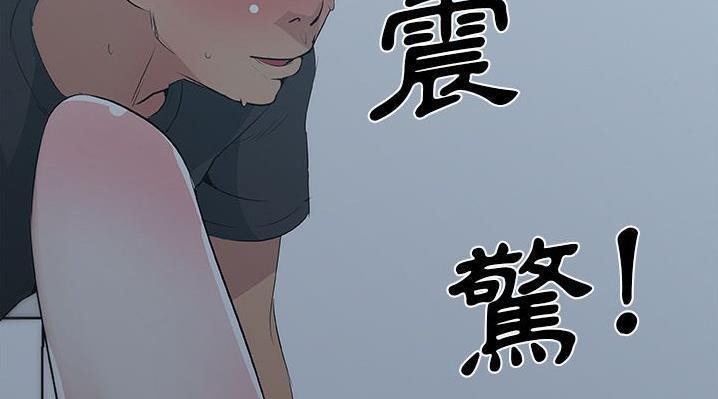 10P - 速食男女