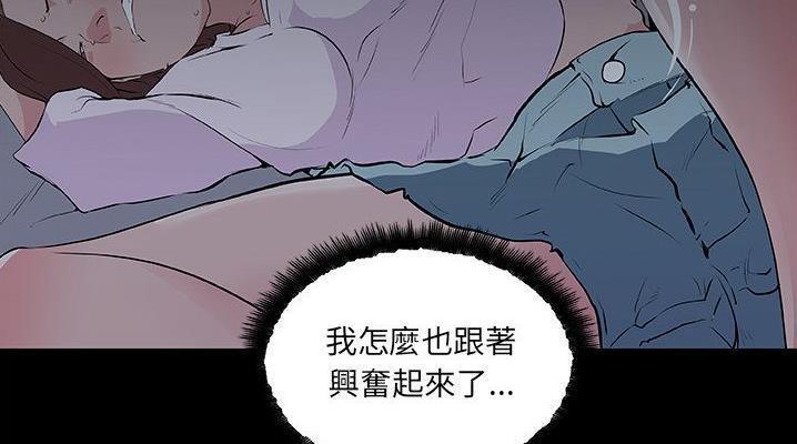 113P - 速食男女