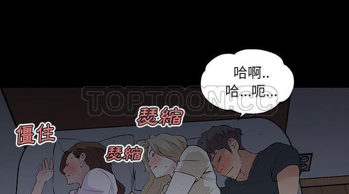 116P - 速食男女