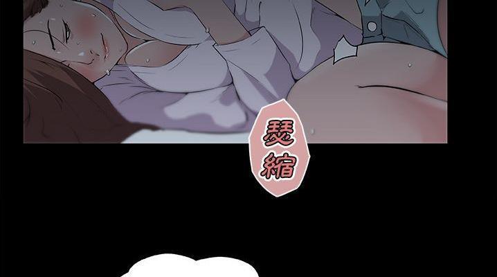 121P - 速食男女