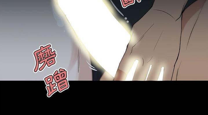 124P - 速食男女