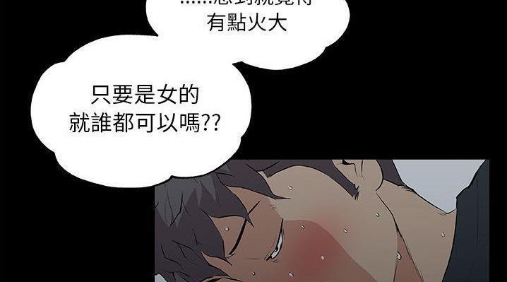 131P - 速食男女