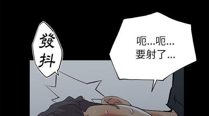 133P - 速食男女