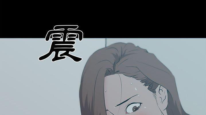 141P - 速食男女