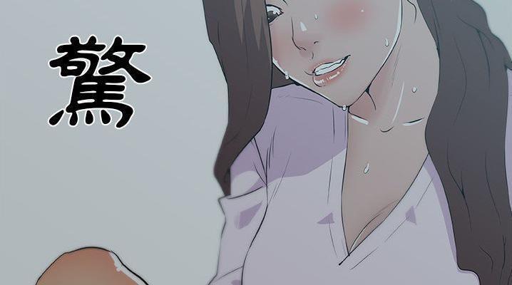 142P - 速食男女
