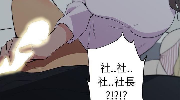143P - 速食男女