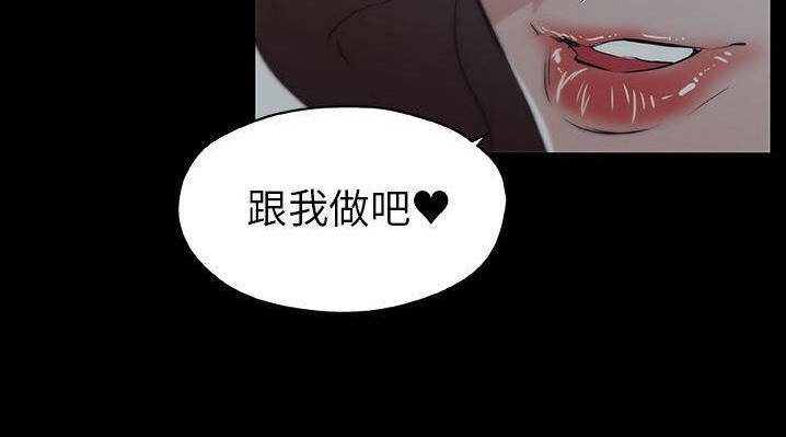 145P - 速食男女