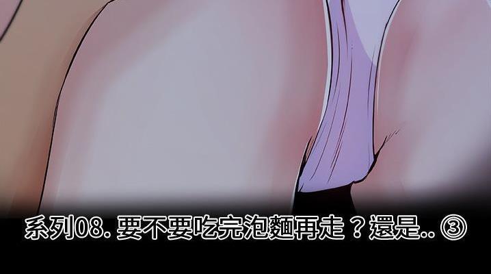 16P - 速食男女