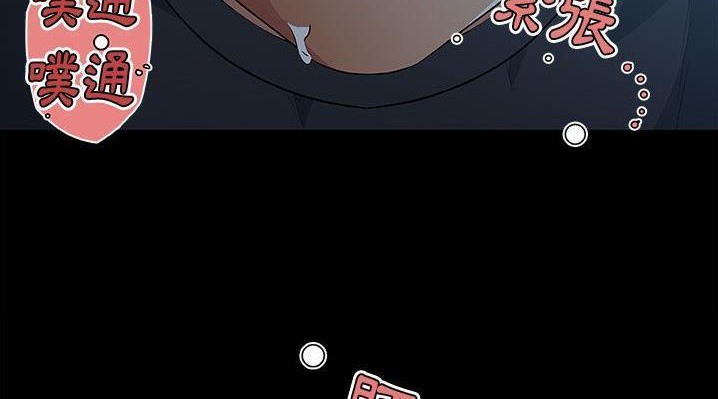 21P - 速食男女