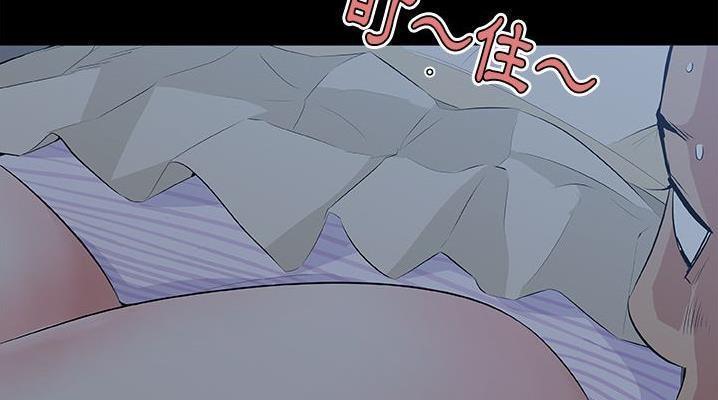 22P - 速食男女