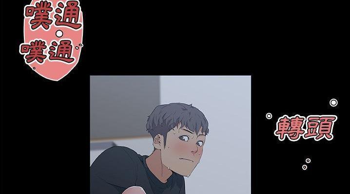 24P - 速食男女