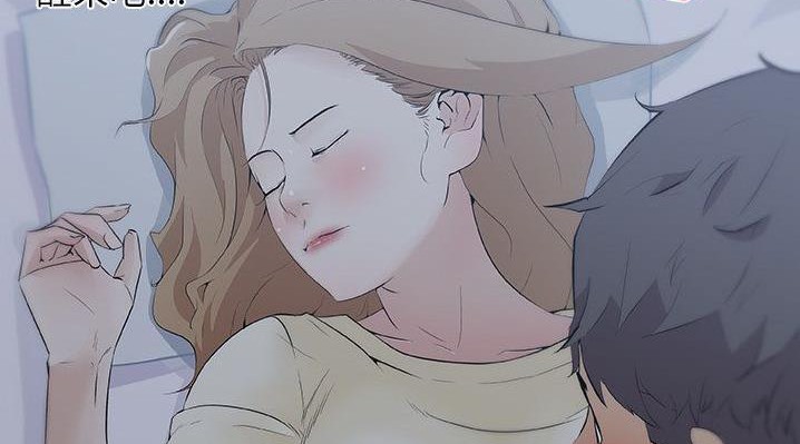 26P - 速食男女