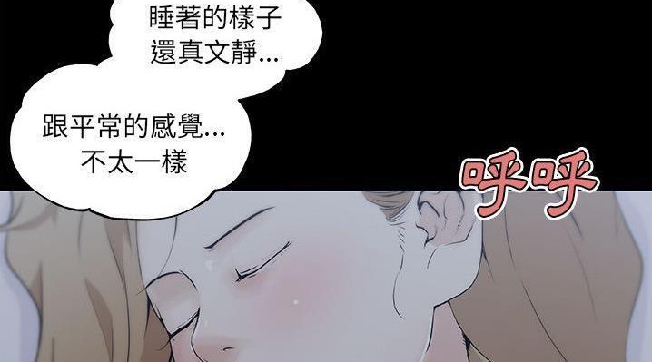 28P - 速食男女