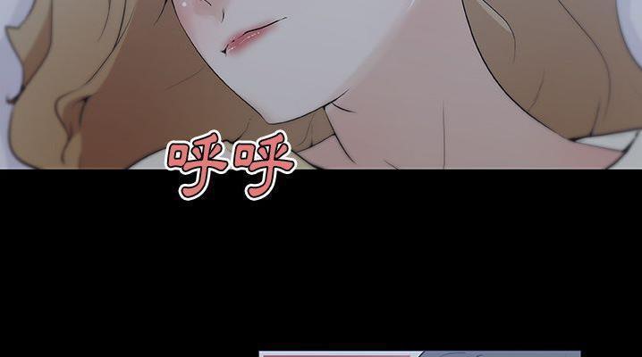 29P - 速食男女