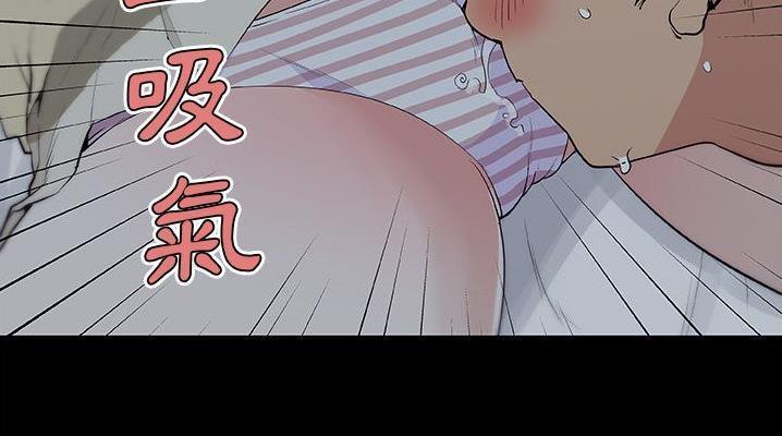 37P - 速食男女