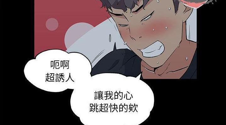 41P - 速食男女
