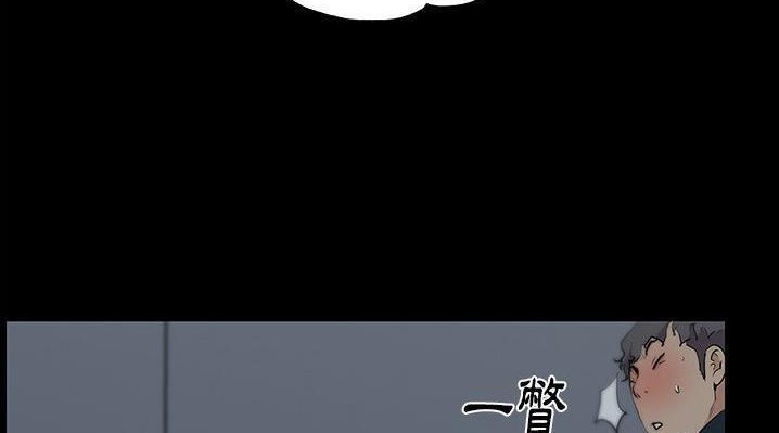 42P - 速食男女