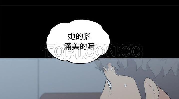 46P - 速食男女