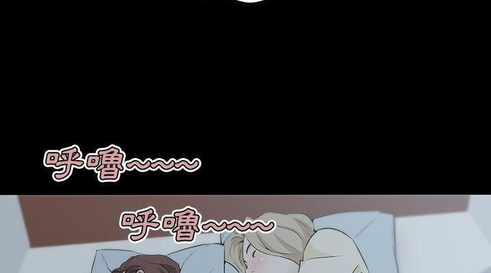 52P - 速食男女