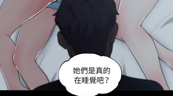 54P - 速食男女