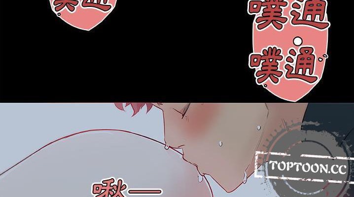 61P - 速食男女