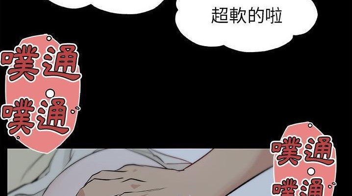 63P - 速食男女