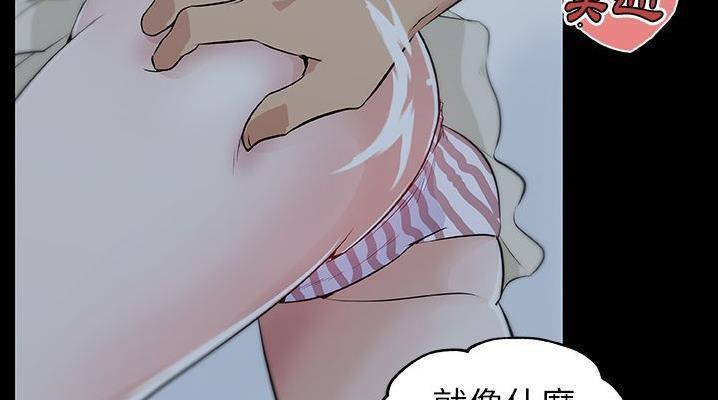 64P - 速食男女