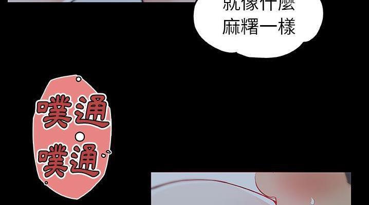 65P - 速食男女