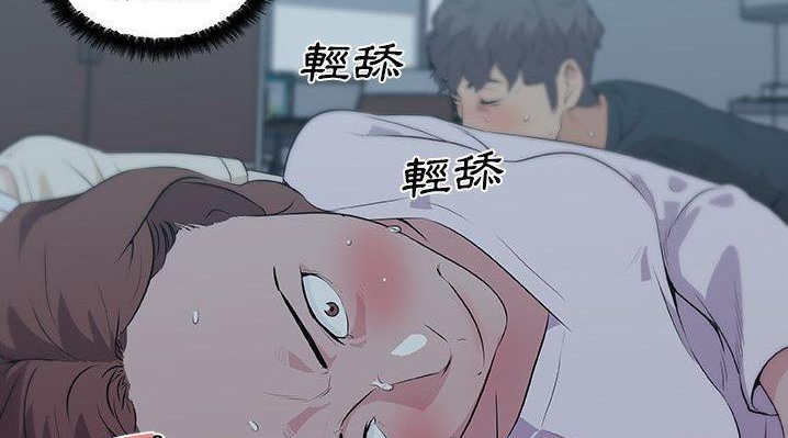 68P - 速食男女
