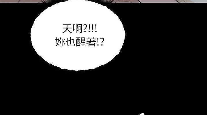 79P - 速食男女