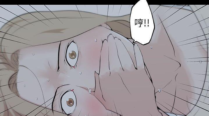80P - 速食男女