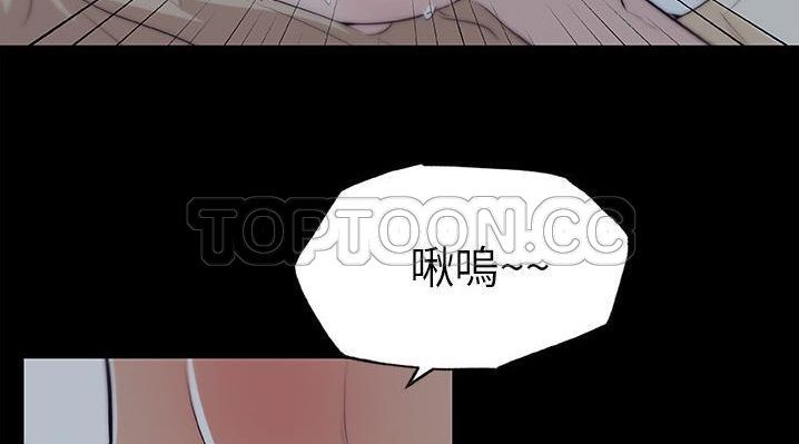81P - 速食男女
