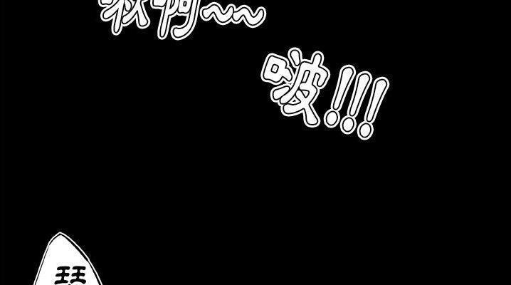 85P - 速食男女