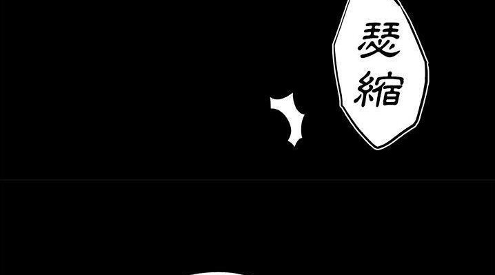 89P - 速食男女