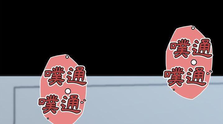 8P - 速食男女