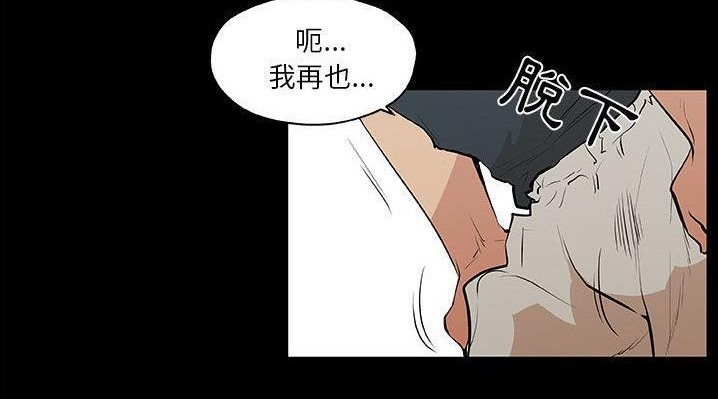90P - 速食男女