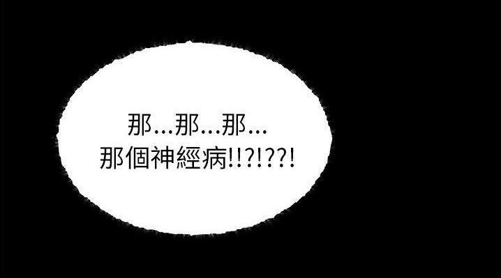 91P - 速食男女