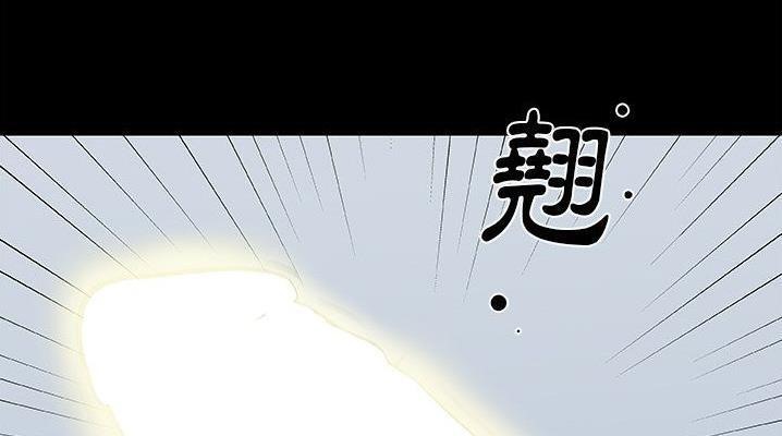 92P - 速食男女